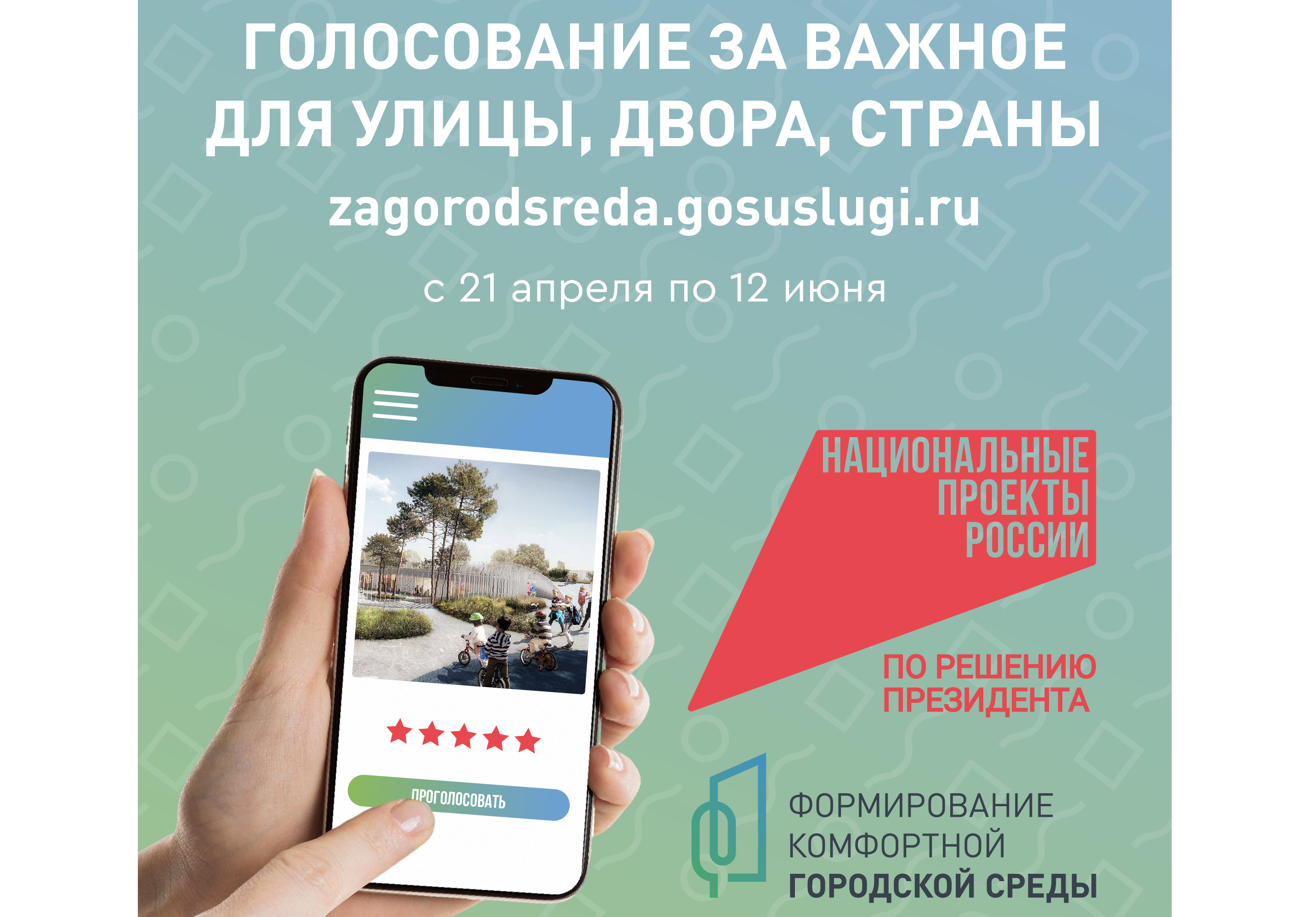 ФКГС