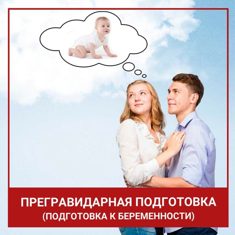 ПГП 1