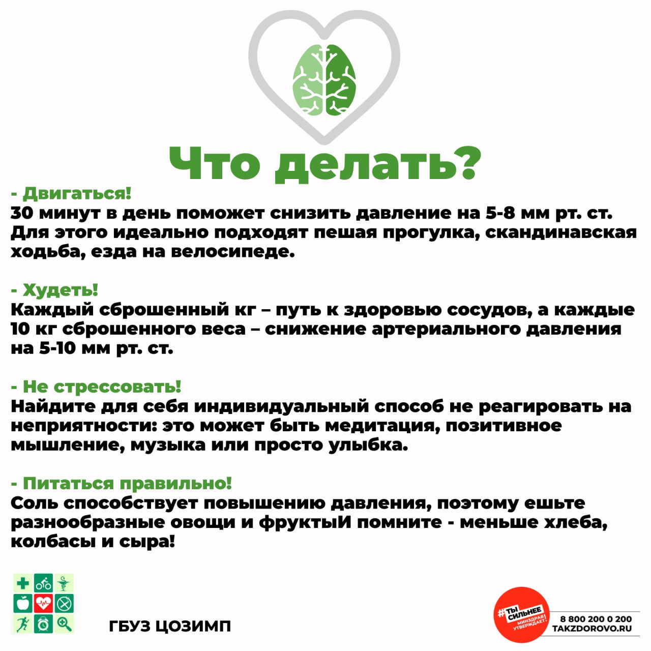 photo 2025 11 01 19 48 35