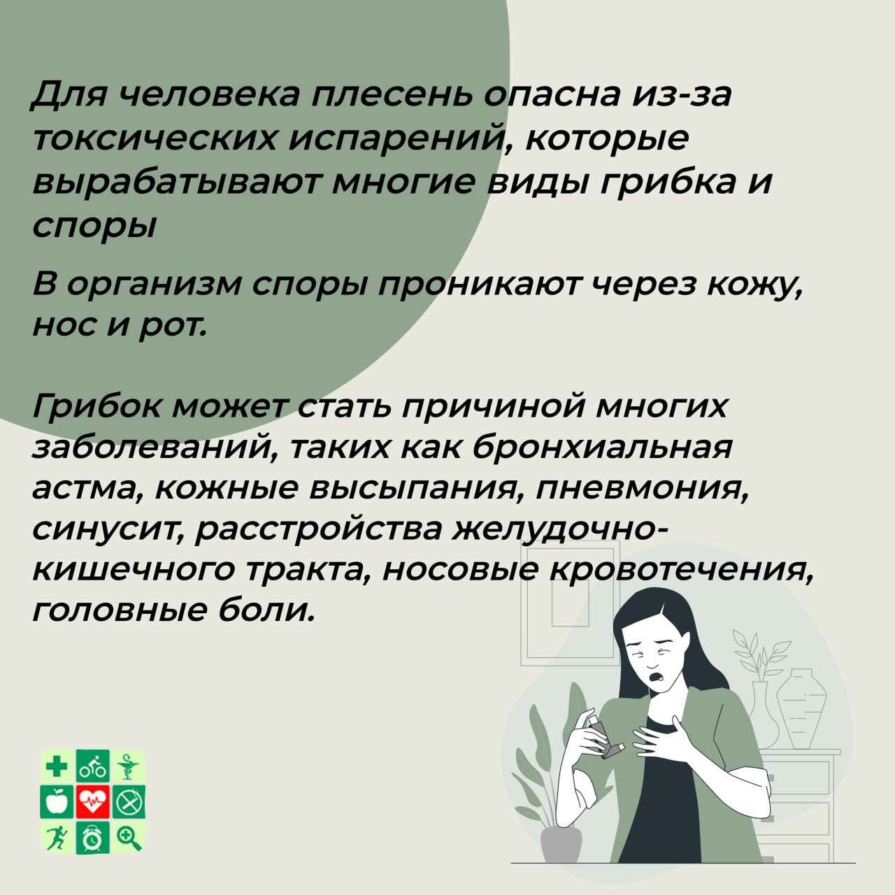 photo 2025 11 01 19 50 04