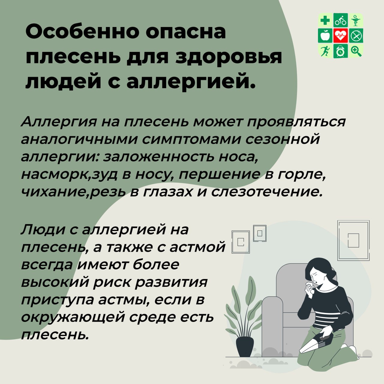 photo 2025 11 01 19 50 06