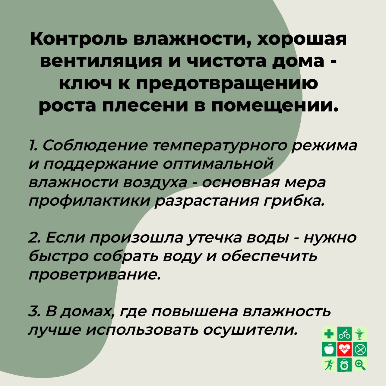 photo 2025 11 01 19 50 09