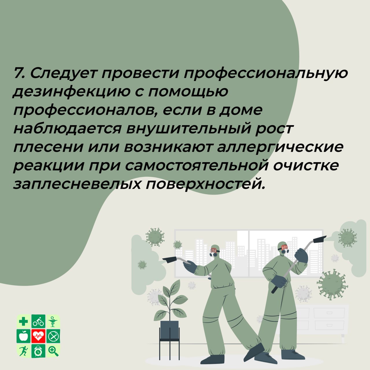 photo 2025 11 01 19 50 14