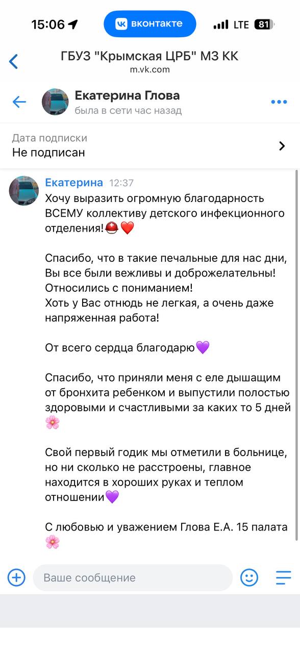 photo 2025 11 11 08 15 50