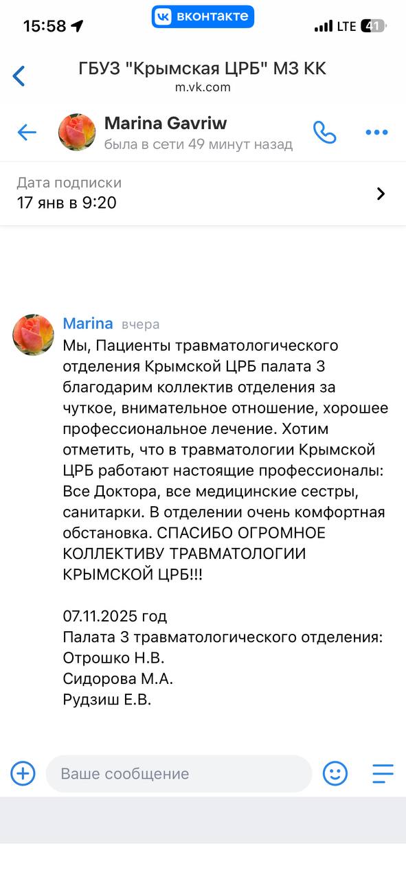 photo 2025 11 11 08 15 52