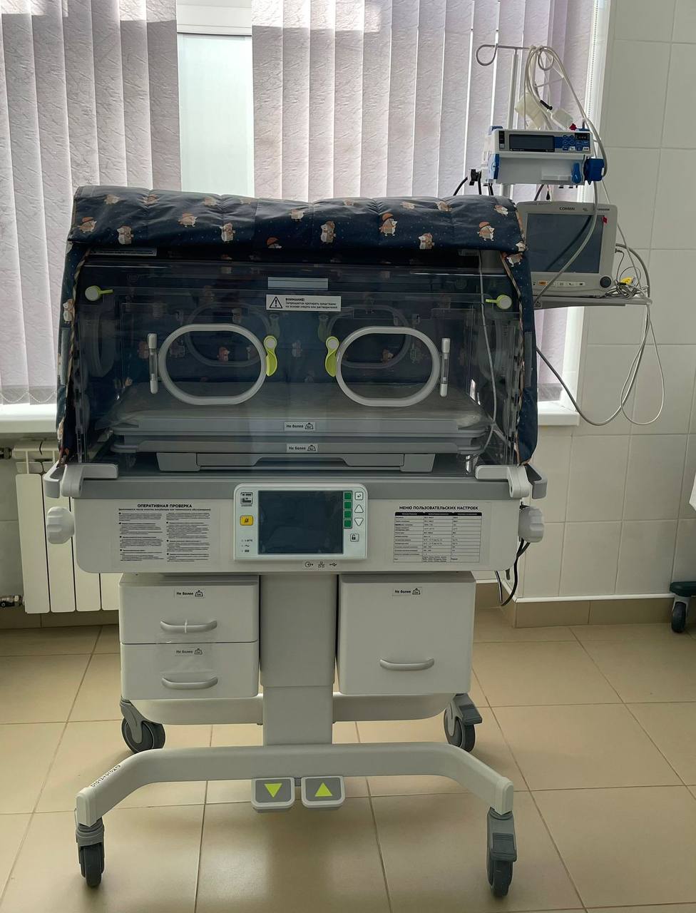 photo 2025 11 17 16 52 32