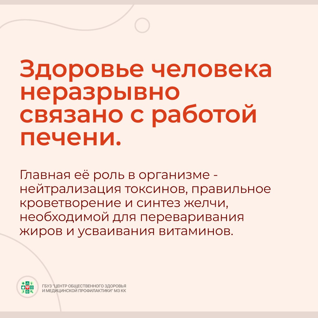 photo 2025 07 30 13 43 58