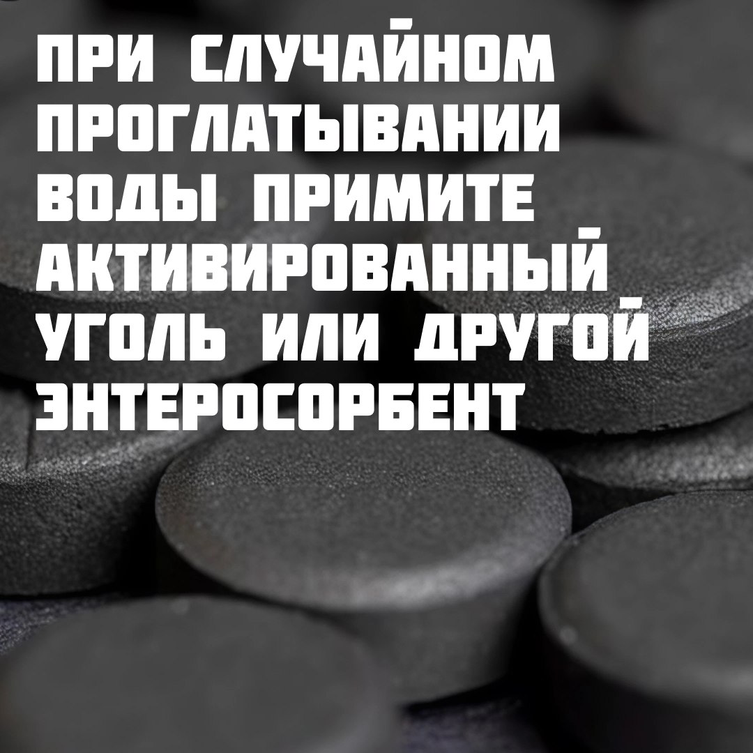 photo 2025 08 04 16 01 01