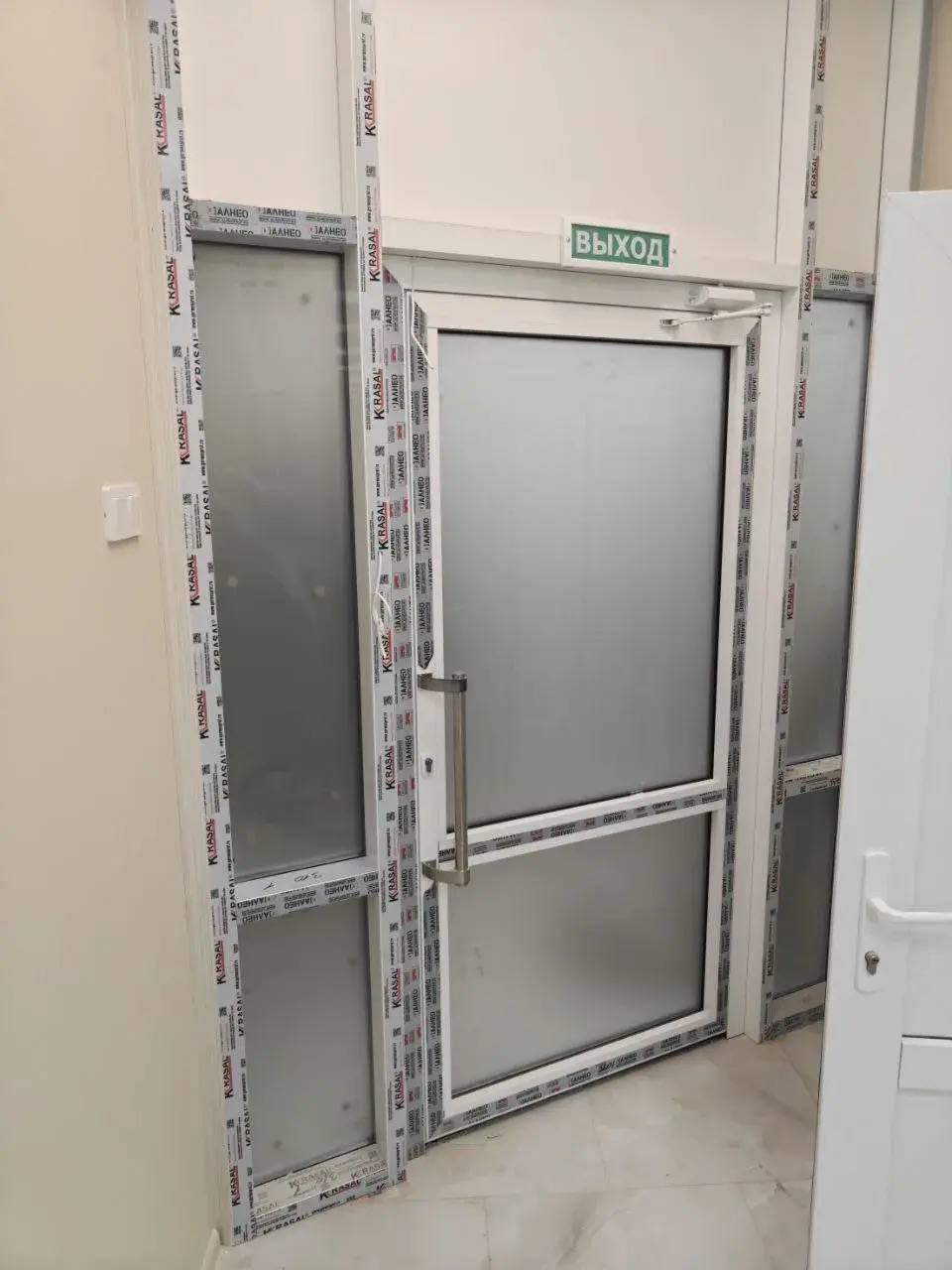 photo 2026 01 08 19 23 14