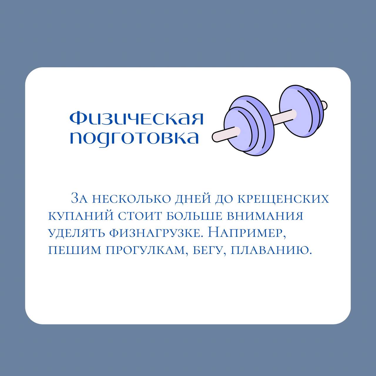 photo 2026 01 14 10 41 21