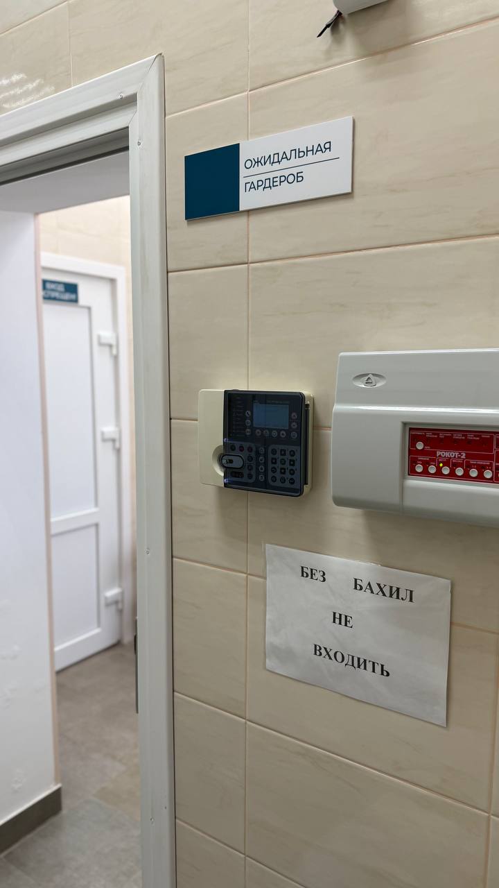 photo 2026 01 22 12 27 11