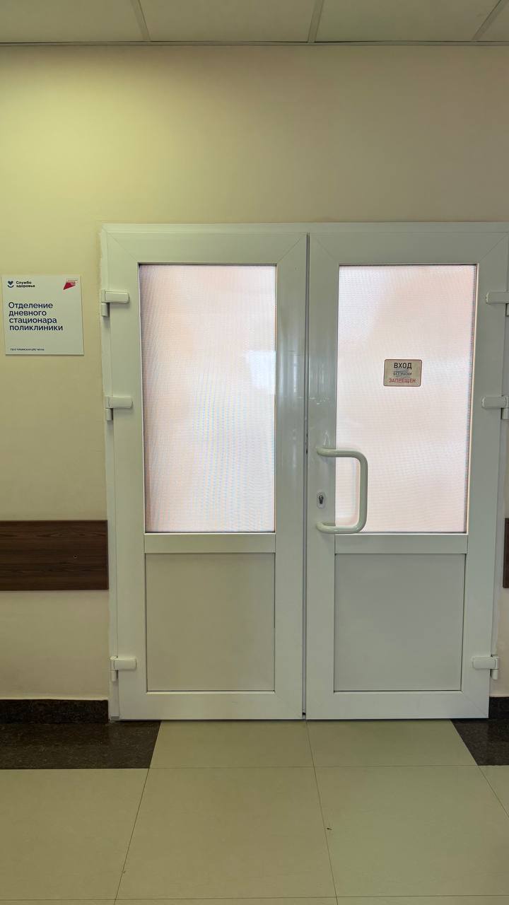 photo 2026 01 30 21 25 15