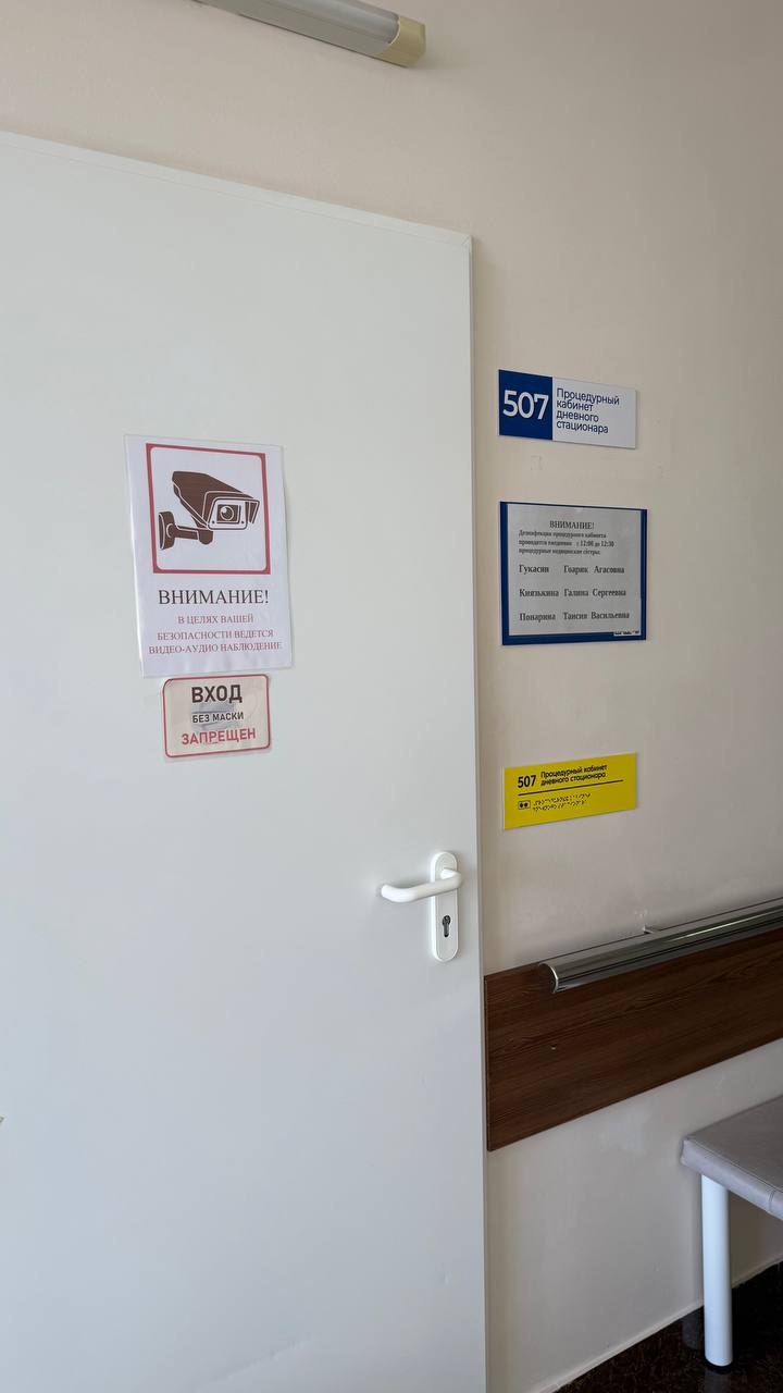 photo 2026 01 30 21 25 30