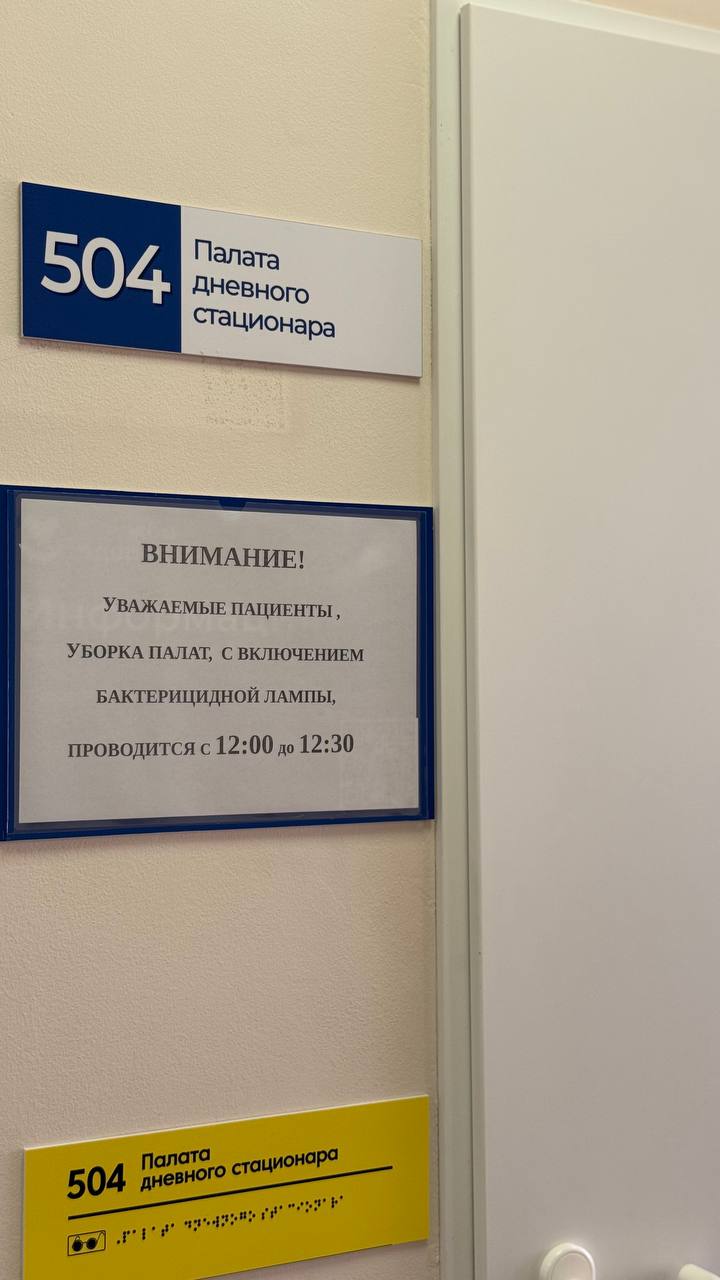 photo 2026 01 30 21 25 35