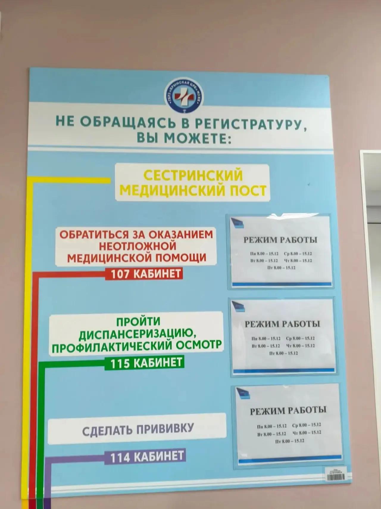 IMG 20261007 170921