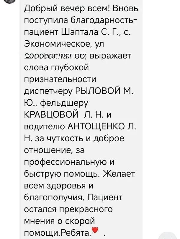 photo 2026 02 18 15 54 49