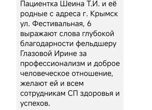 photo 2026 02 18 15 55 03