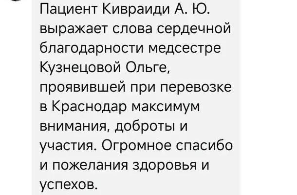 photo 2026 02 18 15 55 09