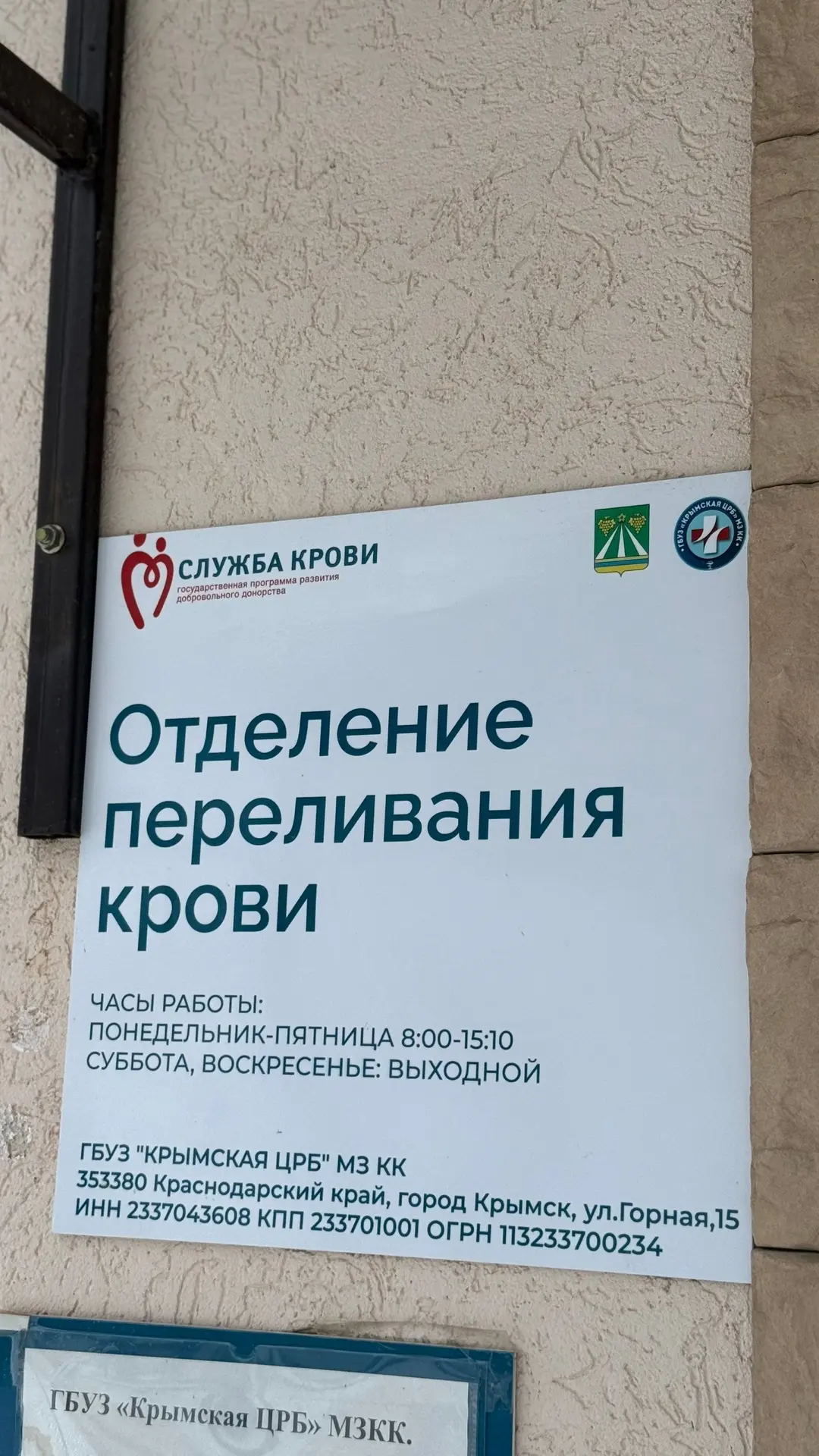 IMG 20260415 132526