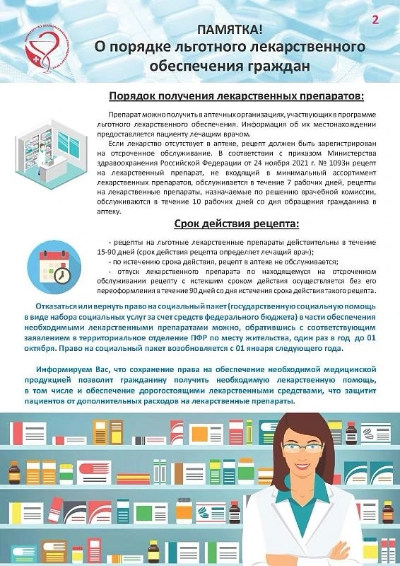IMG 20260525 120944