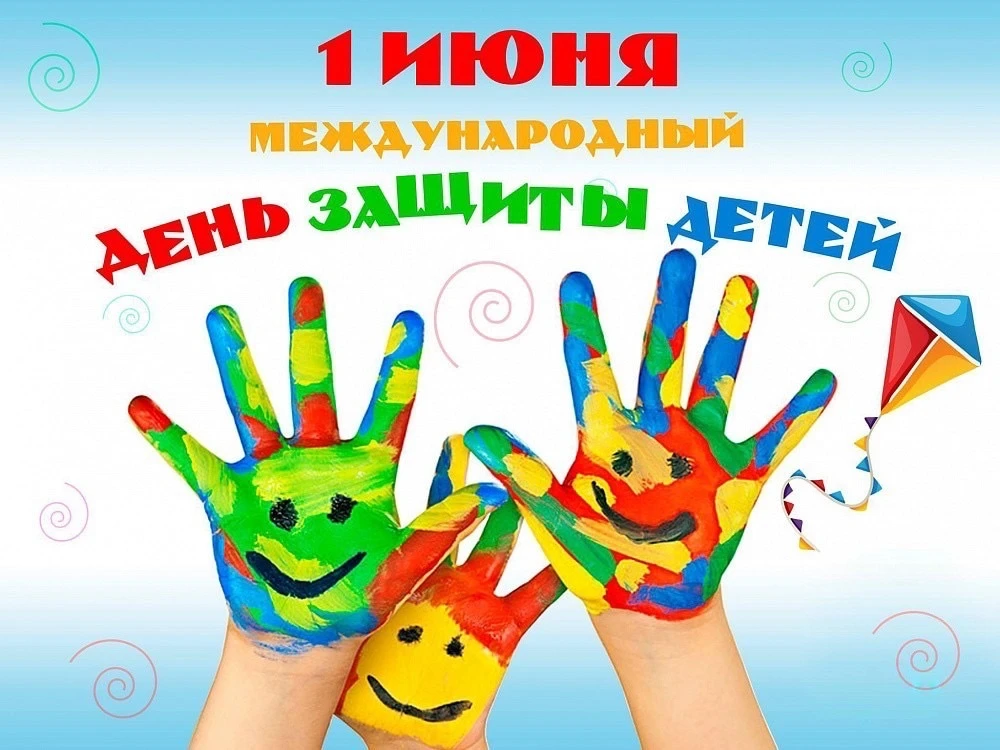 IMG 20260531 143532
