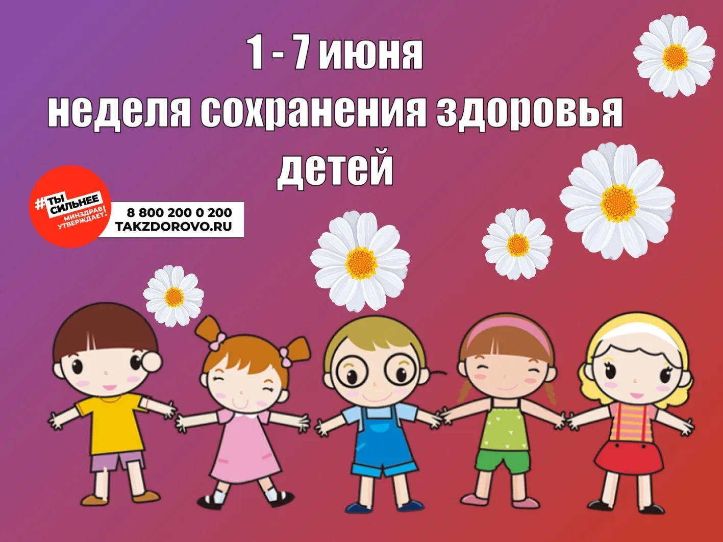 IMG 20260601 111825