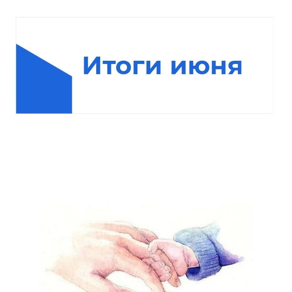 IMG 20260702 162413
