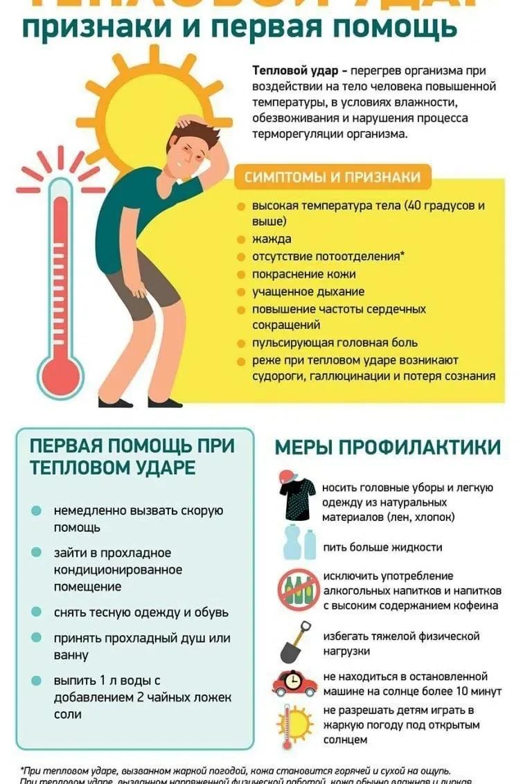 IMG 20260706 114322