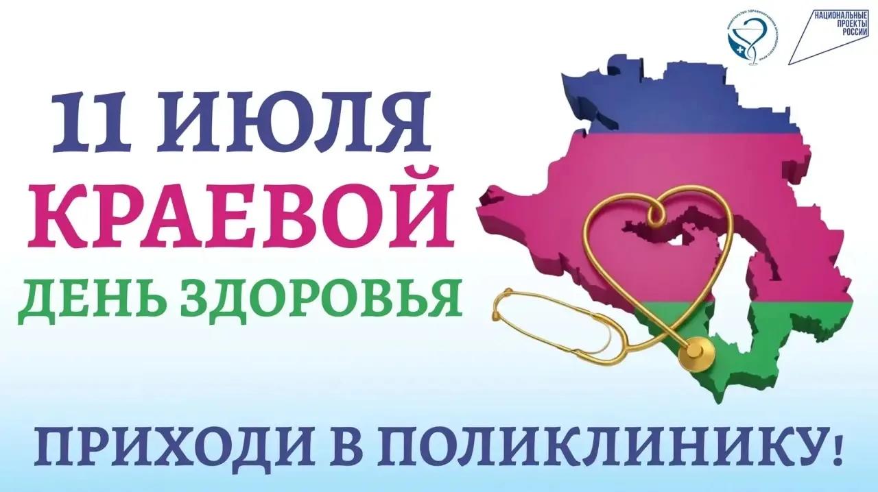 IMG 20260709 144645