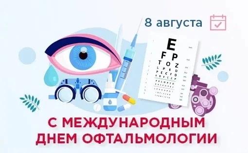 IMG 20260810 082406