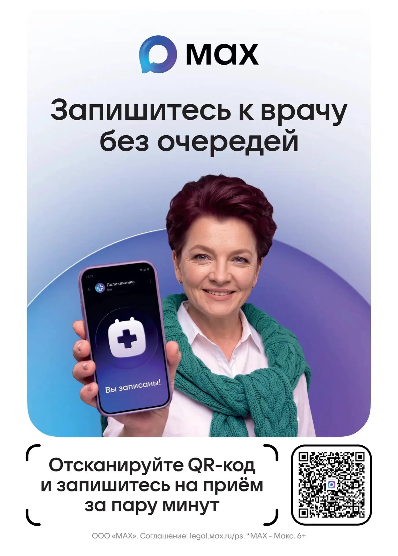 IMG 20260910 100614