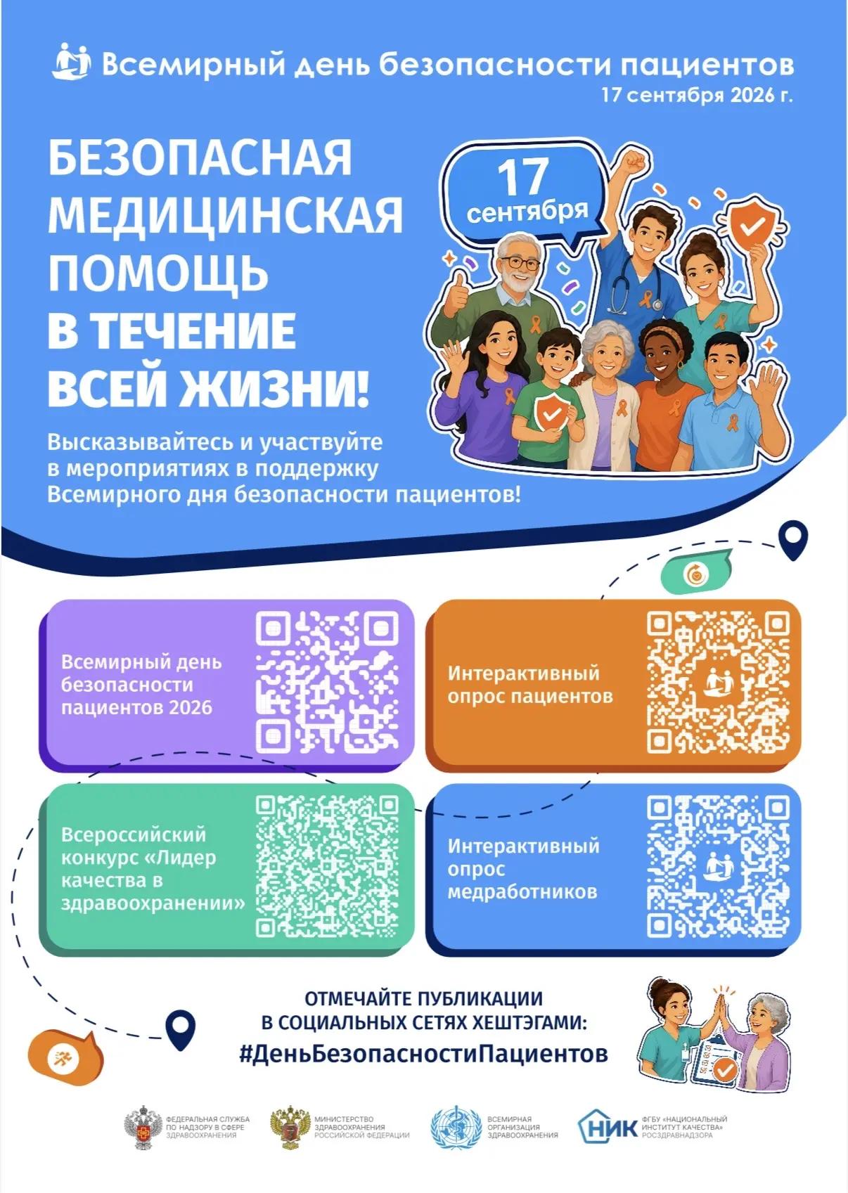 IMG 20260917 160100